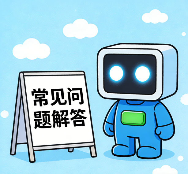 长春星亿娱乐常见问题